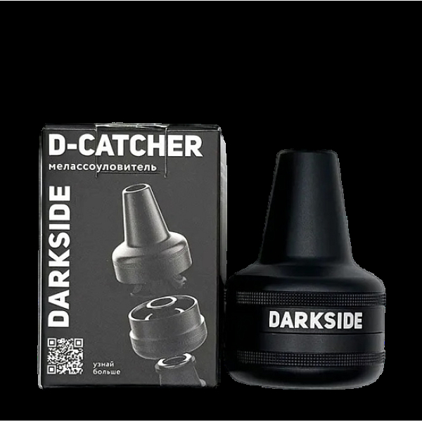 Мелассоуловитель Darkside Магнитный Алюминиевый D_ Catcher в Луганске