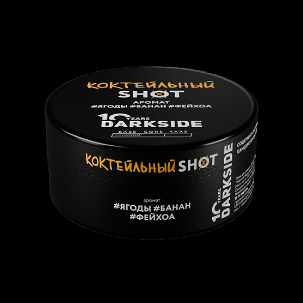 Табак Darkside Shot Коктельный 120 грамм в Луганске