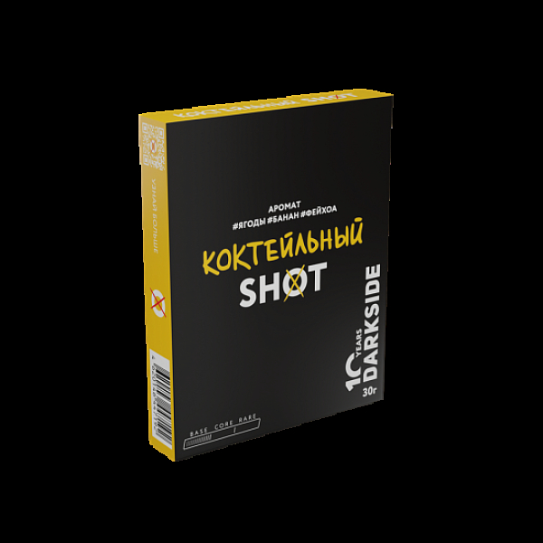 Табак Darkside Shot Коктельный 30 грамм в Луганске