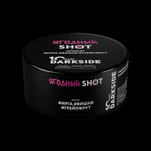 Табак Darkside Shot Ягодный 120 грамм в Луганске