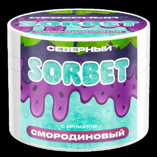 Табак Северный Смородиновый Сорбет 40 грамм в Луганске
