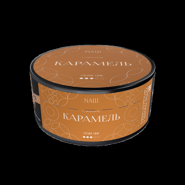 Табак Nаш Cigar Карамель 120 грамм в Луганске