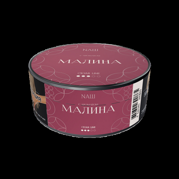 Табак Nаш Cigar Малина 30 грамм в Луганске