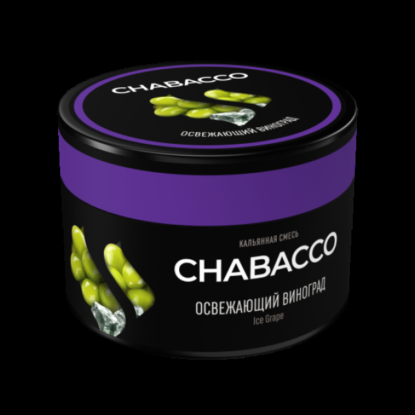 Бестабачная смесь Chabacco Medium Ice Grape 40 грамм в Луганске