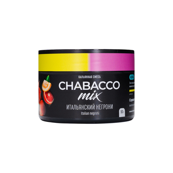 Бестабачная смесь Chabacco Mix Medium Italian Negroni 50 грамм в Луганске