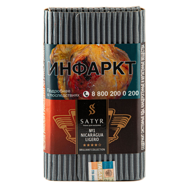 Табак Satyr Nicaragua Ligero 100 грамм в Луганске