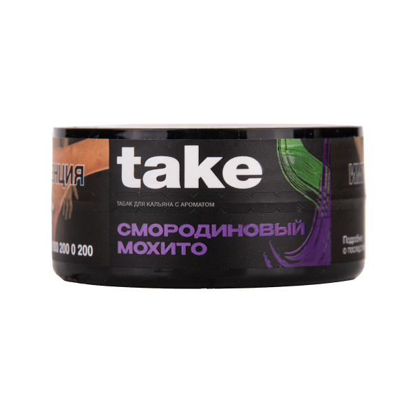 Табак TAKE Black Currant Mojito 25 грамм в Луганске