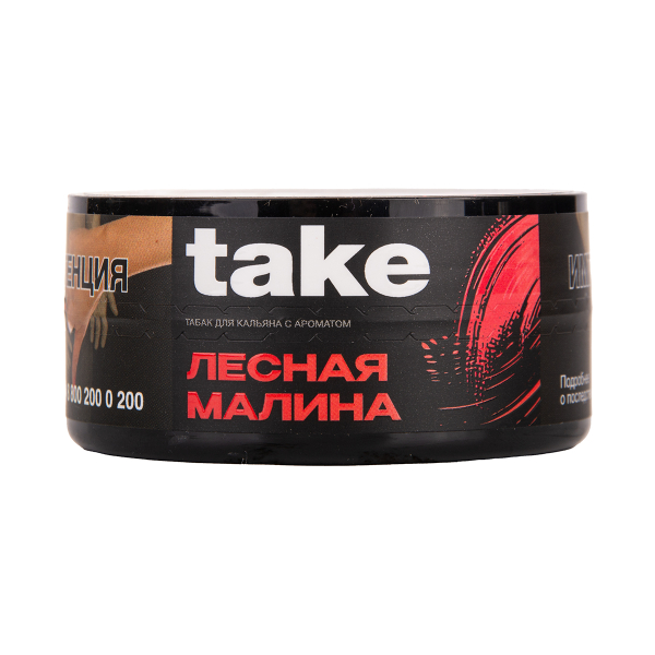 Табак TAKE Wild Raspberry 25 грамм в Луганске