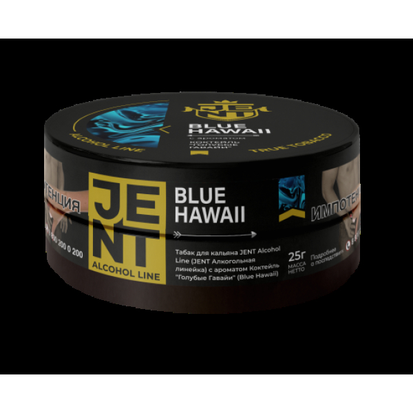 Табак Jent Blue Hawaii Коктейль Голубые Гавайи 25 грамм в Луганске