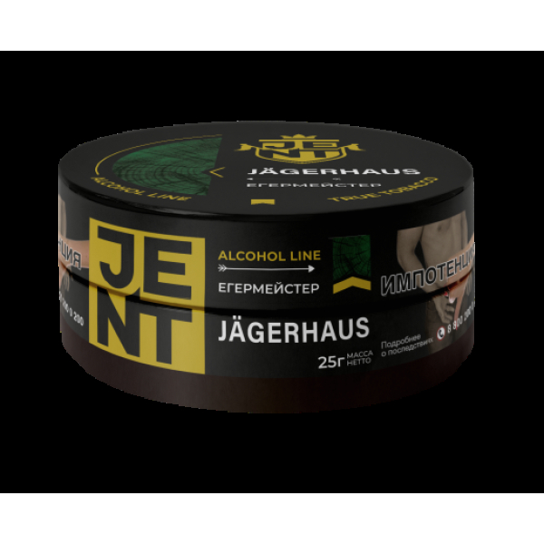 Табак Jent Jagerhaus Егермейстер 25 грамм в Луганске