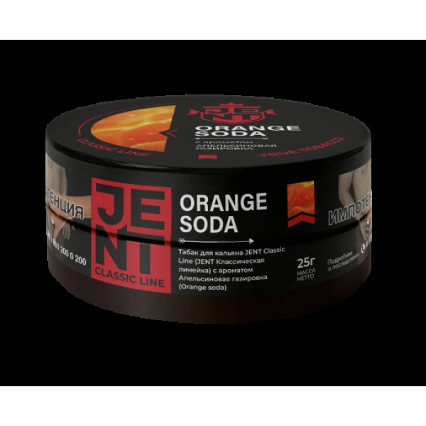 Табак Jent Orange Soda Апельсиновая Газировка 25 грамм в Луганске