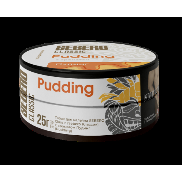 Табак Sebero Pudding 25 грамм в Луганске