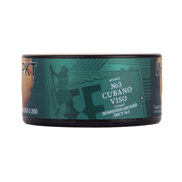Табак Satyr Cubano   Viso 25 грамм в Луганске