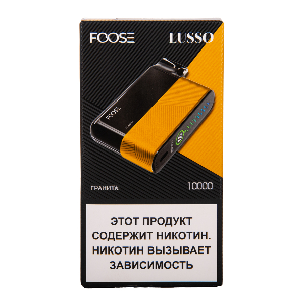 Электронка Foose Lusso Гранита 10000 затяжек в Луганске