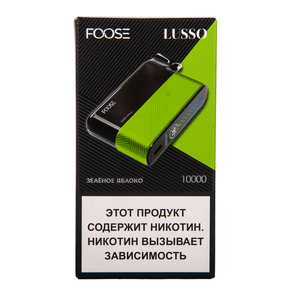 Электронка Foose Lusso Зелёное Яблоко 10000 затяжек в Луганске