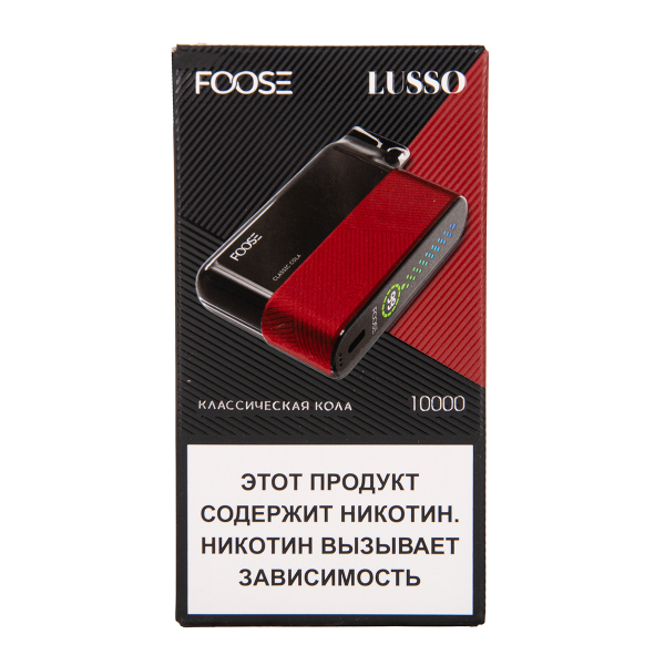 Электронка Foose Lusso Классическая Кола 10000 затяжек в Луганске