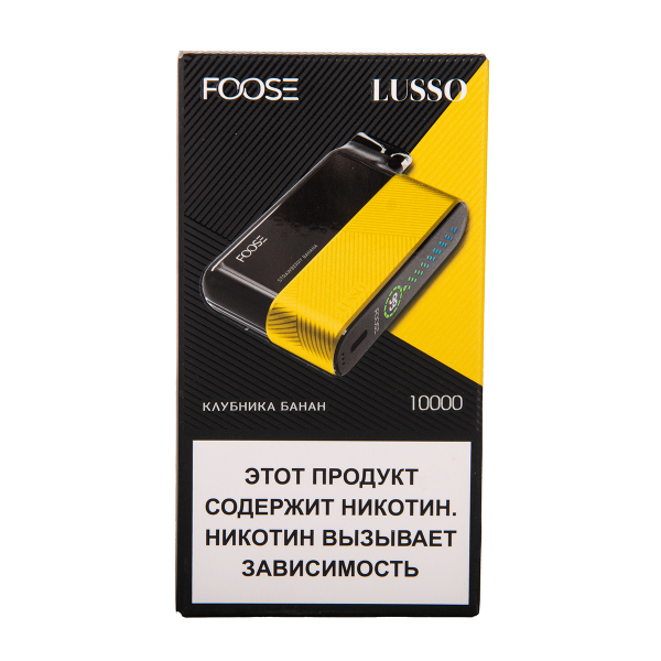 Электронка Foose Lusso Клубника Банан 10000 затяжек в Луганске