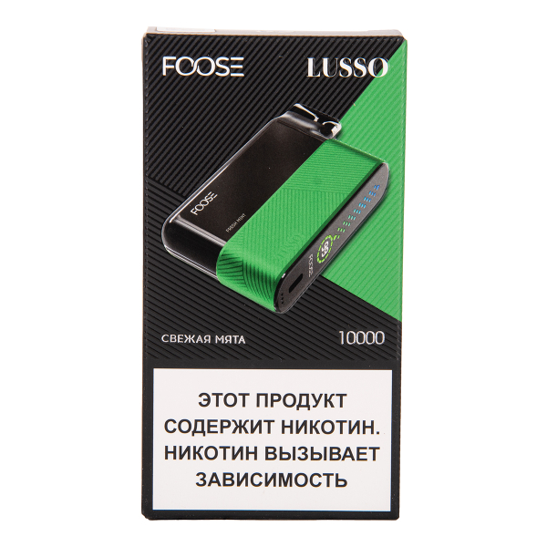 Электронка Foose Lusso Свежая Мята 10000 затяжек в Луганске
