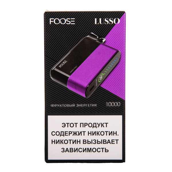 Электронка Foose Lusso Фруктовый Энергетик 10000 затяжек в Луганске
