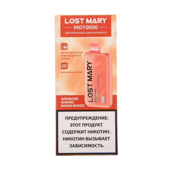 Электронка Lost Mary MO10000 Апельсин Ананас Банан Манго 10000 затяжек в Луганске