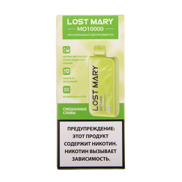 Электронка Lost Mary MO10000 Смешанные Сливы 10000 затяжек в Луганске