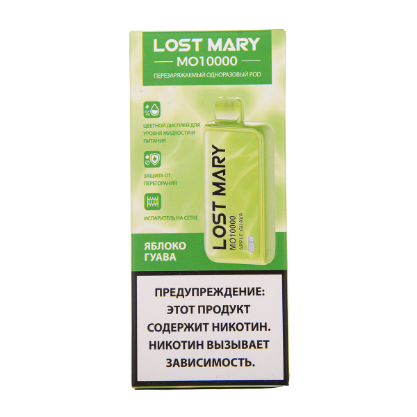 Электронка Lost Mary MO10000 Яблоко Гуава 10000 затяжек в Луганске