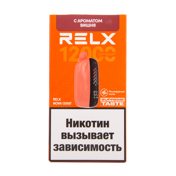 Электронка RELX Nova Вишня 12000 затяжек в Луганске