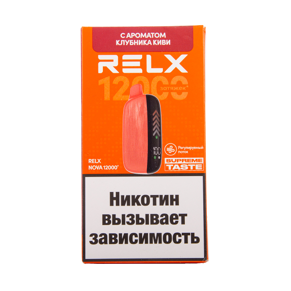 Электронка RELX Nova Клубника Киви 12000 затяжек в Луганске