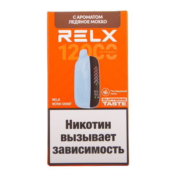 Электронка RELX Nova Ледяное Мокко 12000 затяжек в Луганске