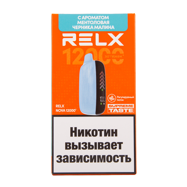 Электронка RELX Nova Ментоловая Черника Малина 12000 затяжек в Луганске