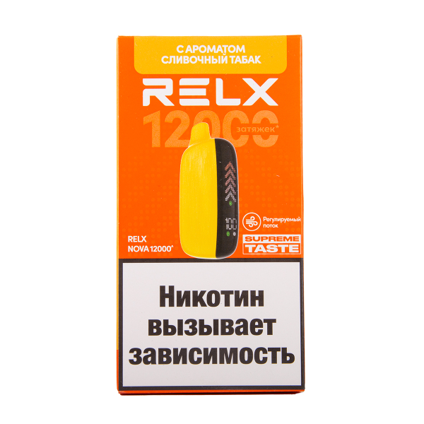 Электронка RELX Nova Сливочный Табак 12000 затяжек в Луганске