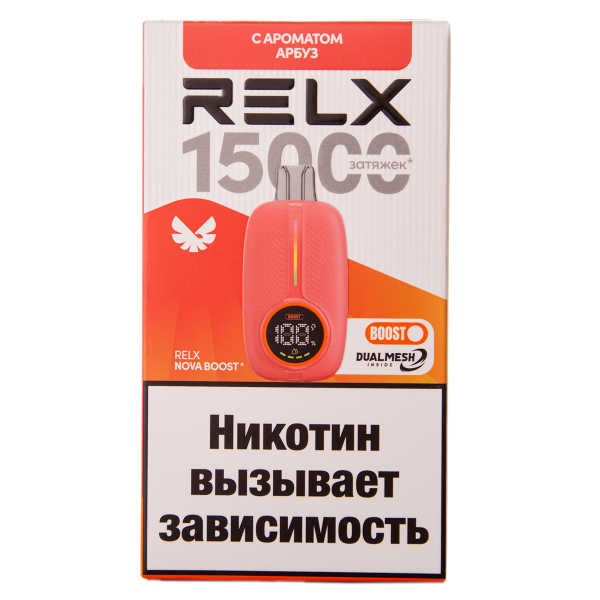Электронка RELX Nova Арбуз 15000 затяжек в Луганске