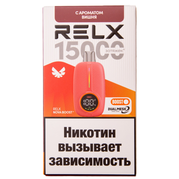 Электронка RELX Nova Вишня 15000 затяжек в Луганске