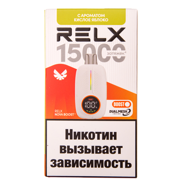 Электронка RELX Nova Кислое Яблоко 15000 затяжек в Луганске