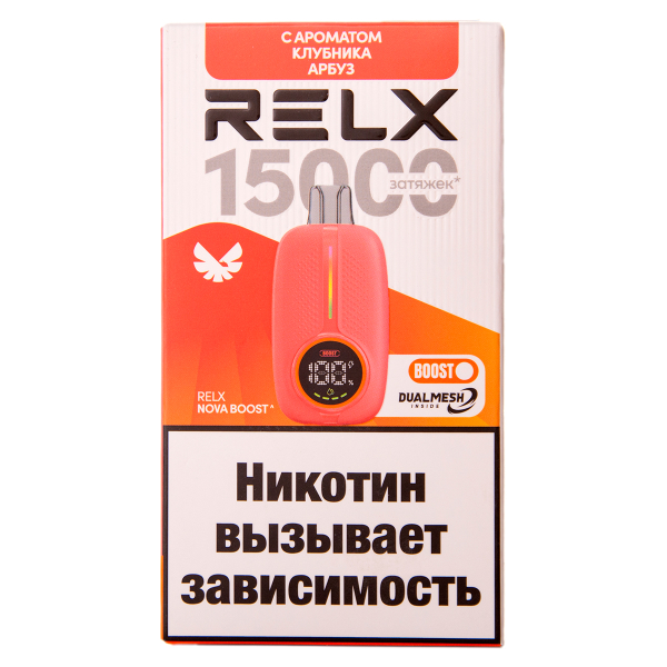 Электронка RELX Nova Клубника Арбуз 15000 затяжек в Луганске