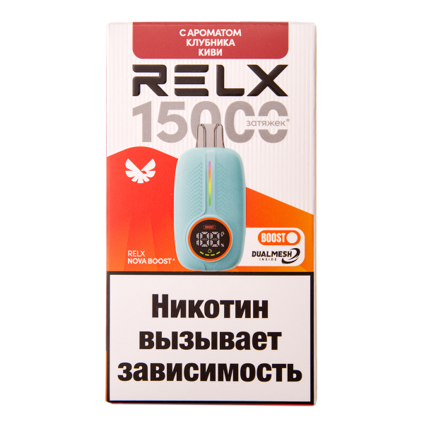 Электронка RELX Nova Клубника Киви 15000 затяжек в Луганске