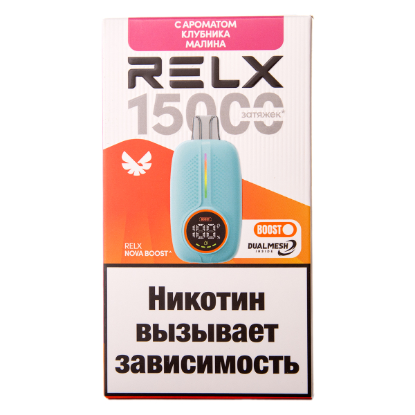 Электронка RELX Nova Клубника Малина 15000 затяжек в Луганске