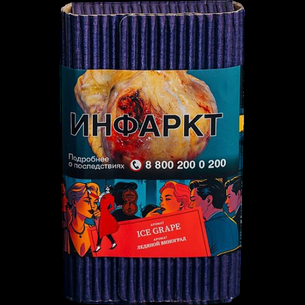 Табак Satyr Ice Grape Ледяной Виноград 100 грамм в Луганске