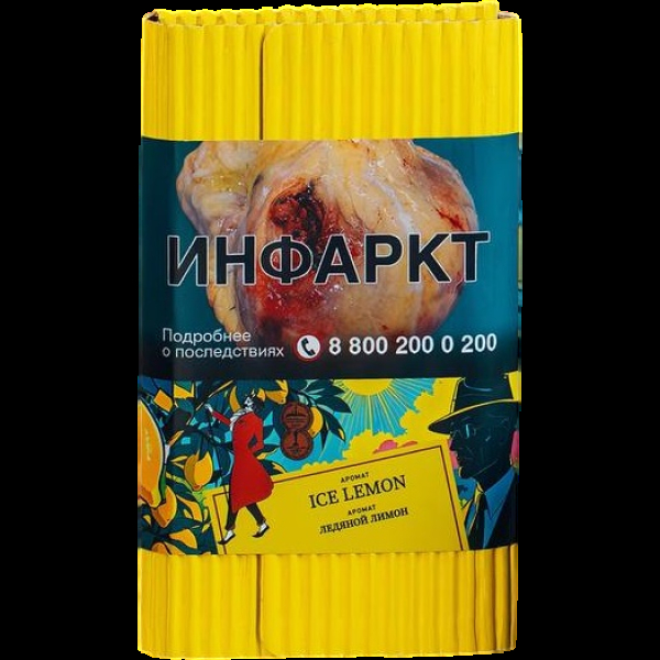 Табак Satyr Ice Lemon Ледяной Лимон 100 грамм в Луганске