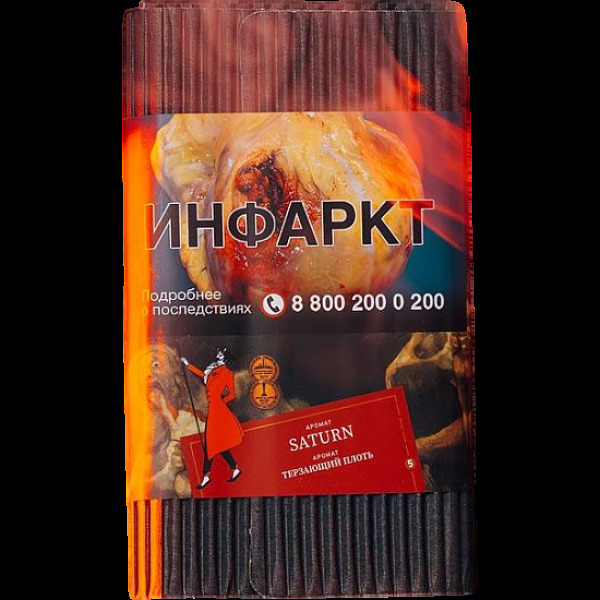 Табак Satyr Saturn Терзающий Плоть 100 грамм в Луганске