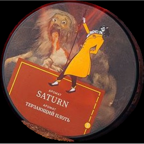Табак Satyr Saturn Терзающий Плоть 25 грамм в Луганске