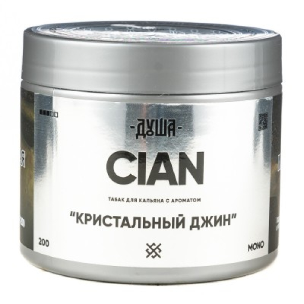 Табак Душа Cian Кристальный Джин 200 грамм в Луганске