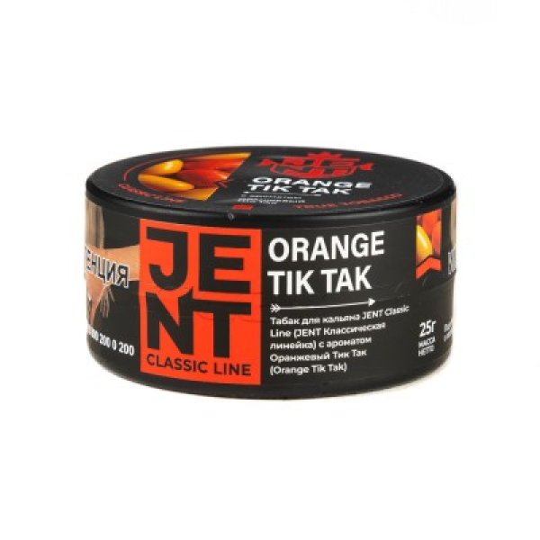 Табак Jent Classic Line Orange Tik Tak Оранжевый Тик Так 25 грамм в Луганске