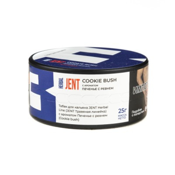 Табак Jent Herbal Line Cookie Bush Печенье С Ревнем 25 грамм в Луганске