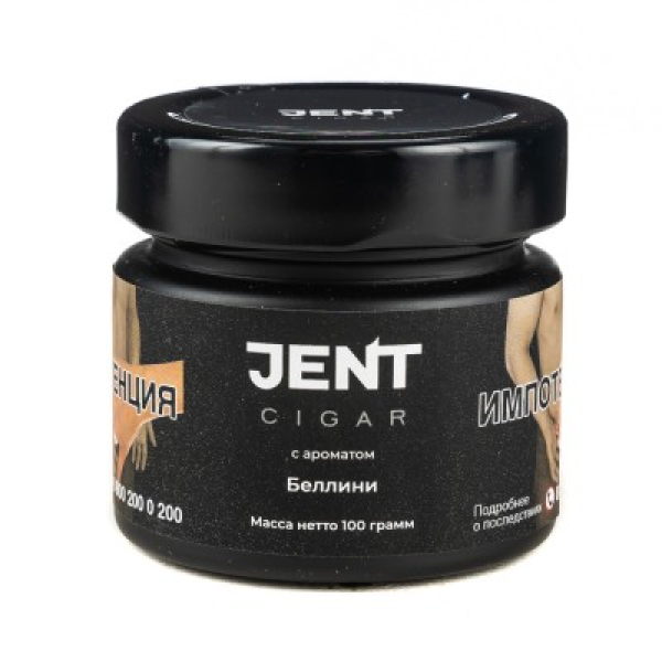 Табак Jent Cigar Беллини 100 грамм в Луганске