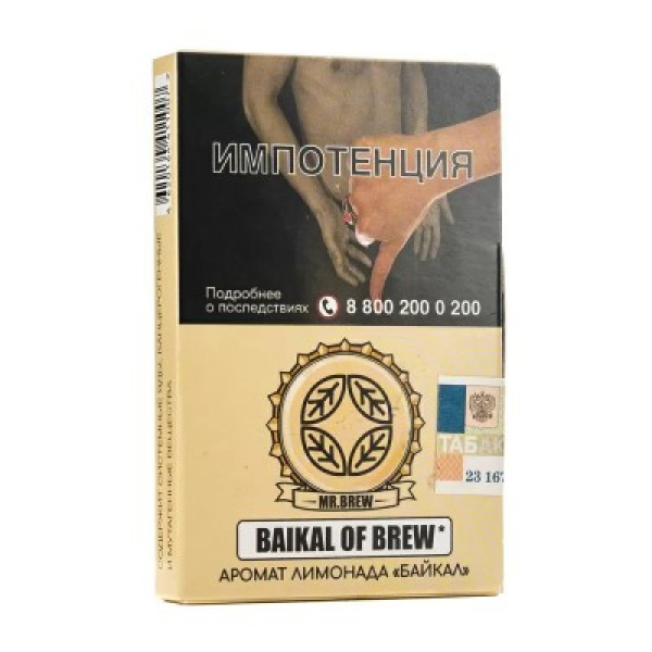 Табак Mr Brew Baikal Of Brew Аромат Лимонада Байкал 25 грамм в Луганске