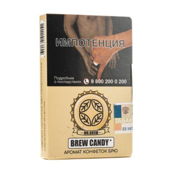 Табак Mr Brew Brew Candy Аромат Конфеток Брю 25 грамм в Луганске