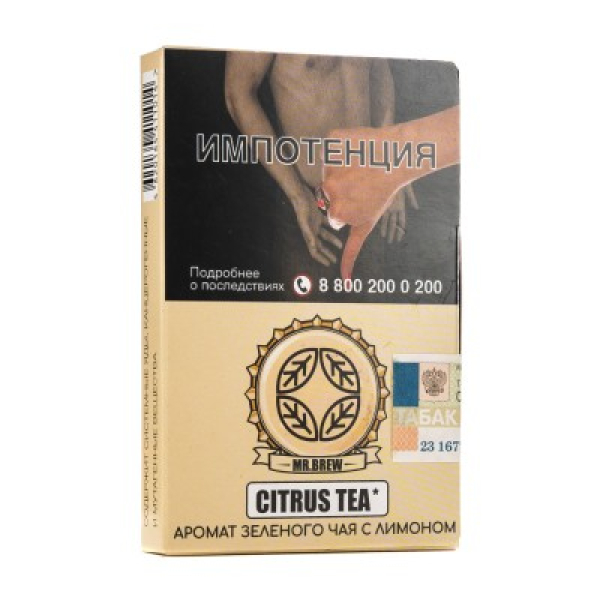 Табак Mr Brew Citrus Tea Аромат Зеленого Чая С Лимоном 25 грамм в Луганске