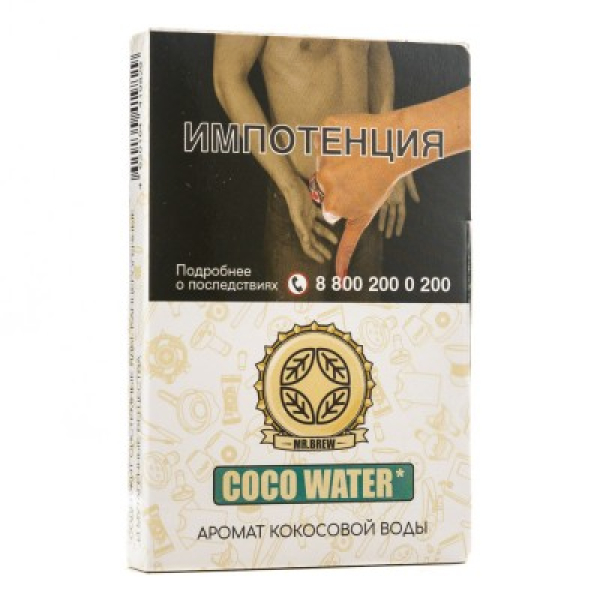 Табак Mr Brew Coco Water Аромат Кокосовой Воды 25 грамм в Луганске