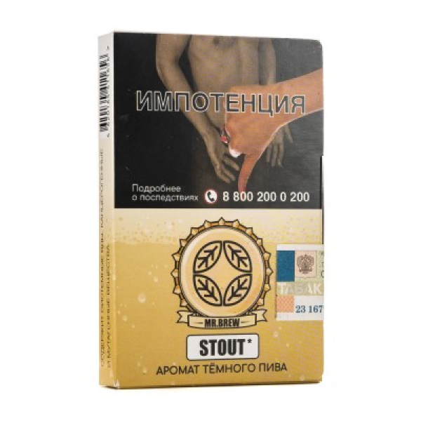 Табак Mr Brew Stout Аромат Темного Пива 25 грамм в Луганске